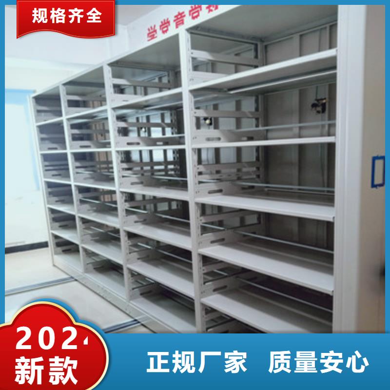 答疑解惑【凯美】档案室三化一体密集柜