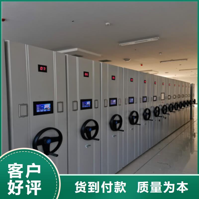 手摇密集架,【图书馆智能密集柜】厂家新品-凯美办公家具(鄂尔多斯市分公司)