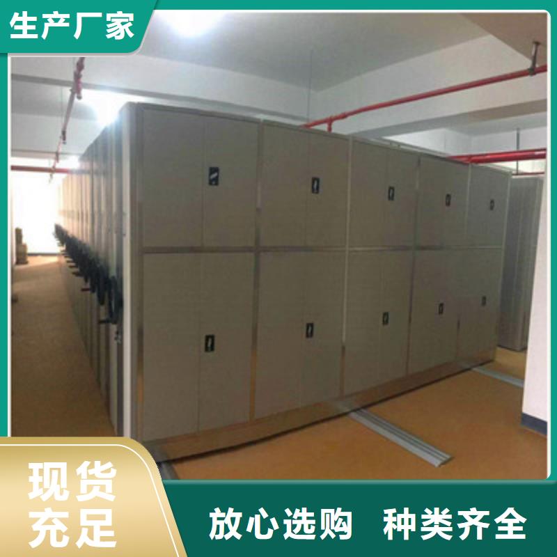 方向盘型密集柜-自主研发