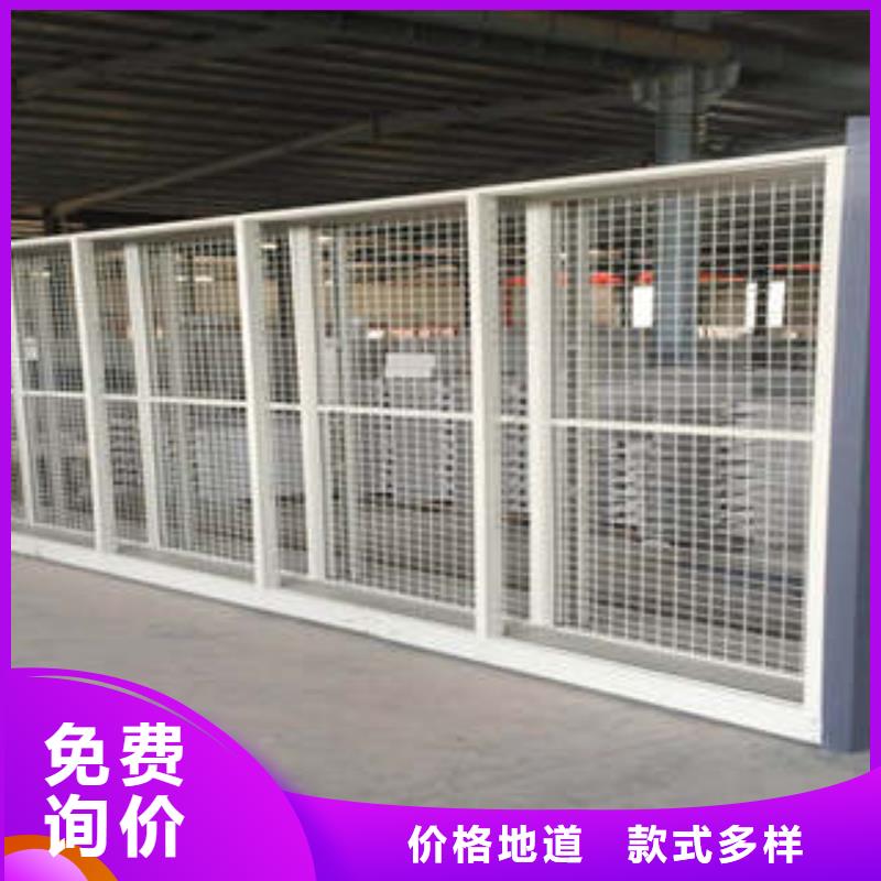 采购资料室密集架必看-欢迎选购