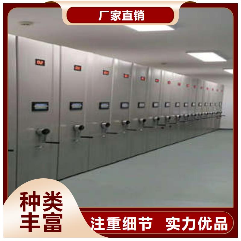 质量合格的钢制手动密集架厂家