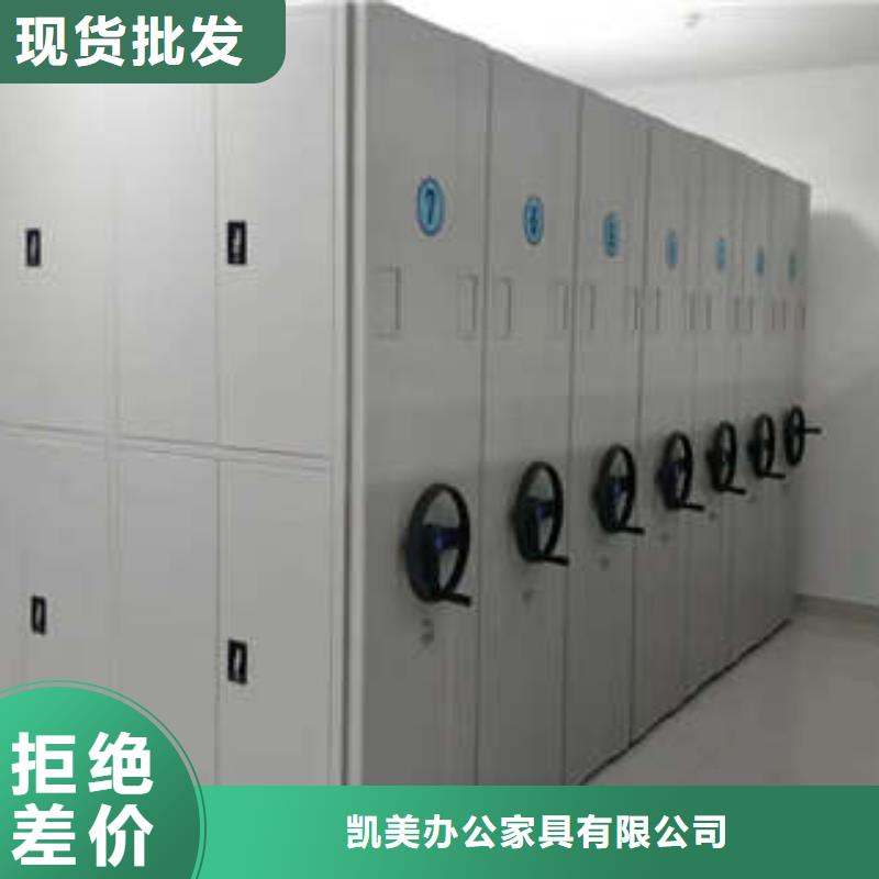 2025性价比高的#手摇密集活动柜厂家#服务好