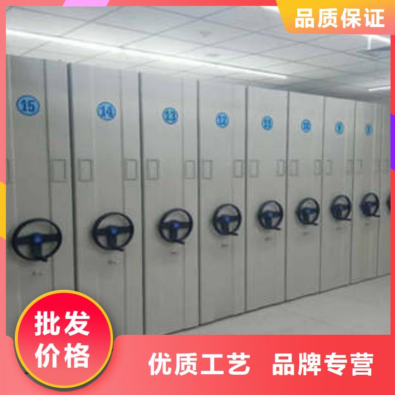 全封闭凭证密集柜技术
