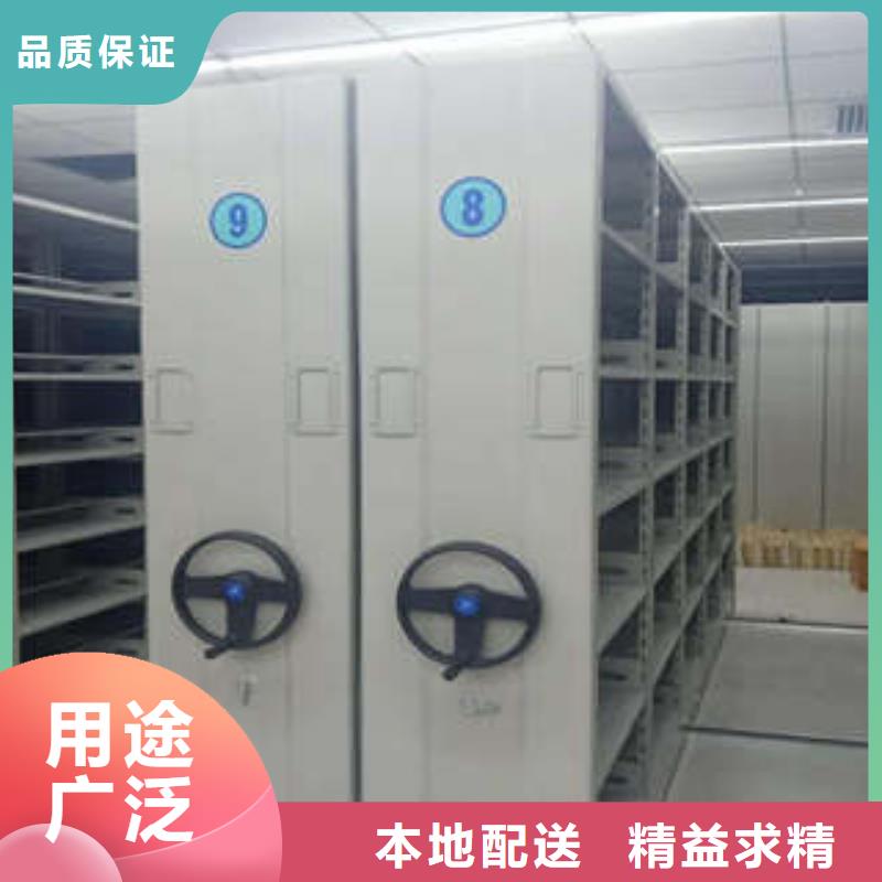 直列式移动密集架真正的厂家货源