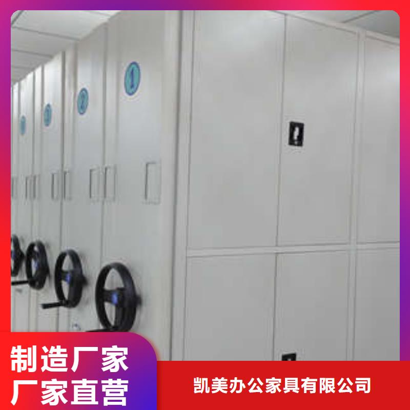 手摇密集架智能物证密集柜购买的是放心凯美挂表密集柜