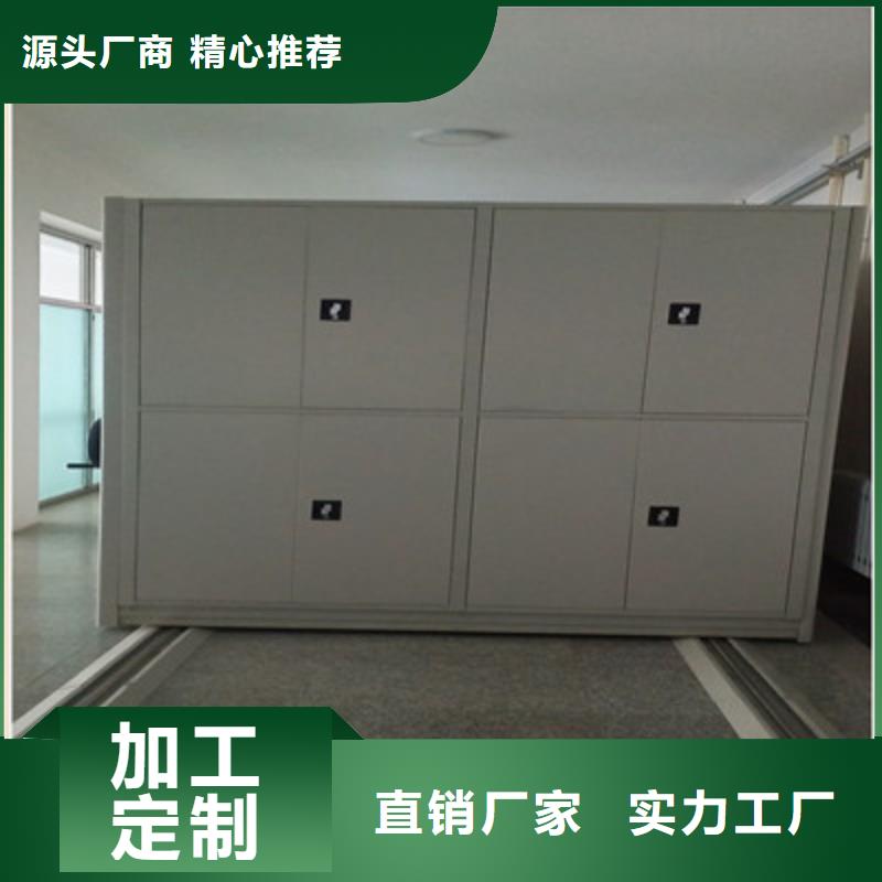 常年供应普通密集架-品牌