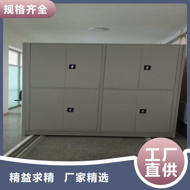 移动密集柜钢制双面双联档案架直销厂家同城货源