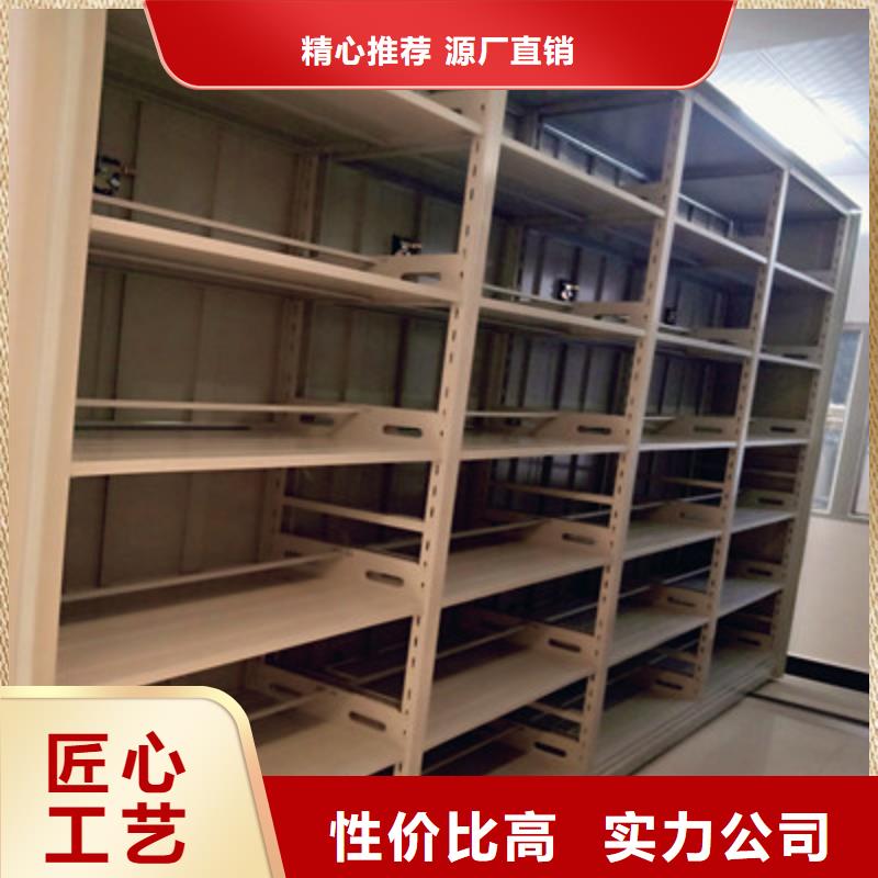 【移动密集柜】,密集档案存放柜现货直发-凯美办公家具(绍兴市分公司)