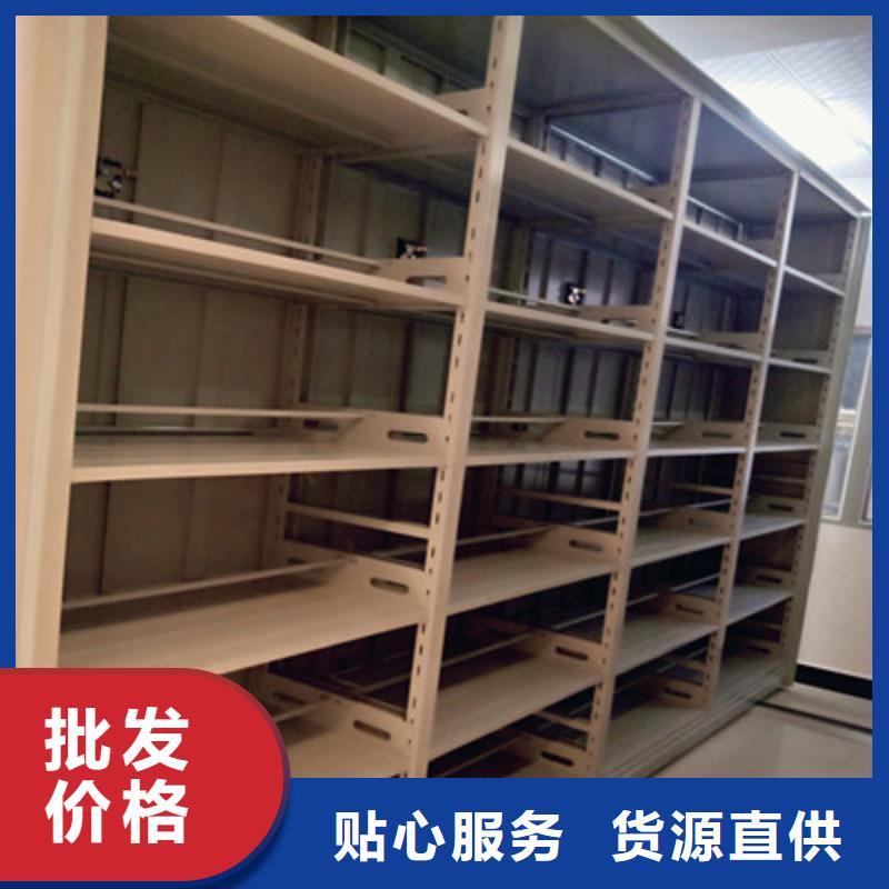 移动式密集档案橱、移动式密集档案橱厂家-质量保证