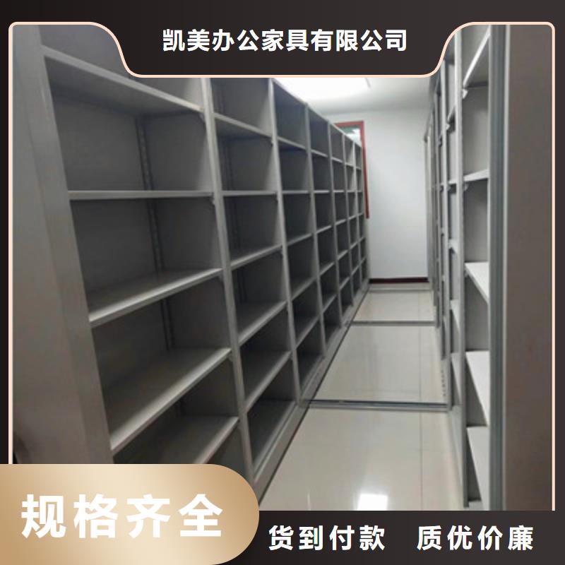 定做全封闭式档案柜的基地