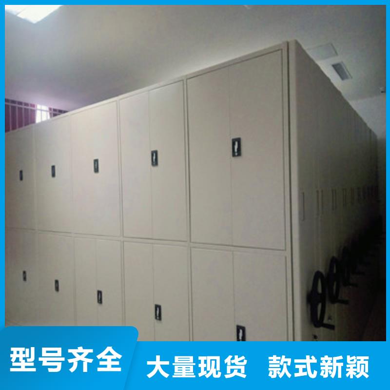 移动密集柜移动式密集档案橱售后服务完善由凯美为您