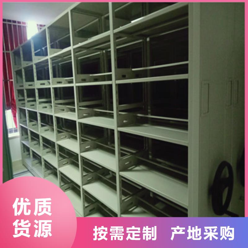 比较便宜【凯美】密集柜档案密集架