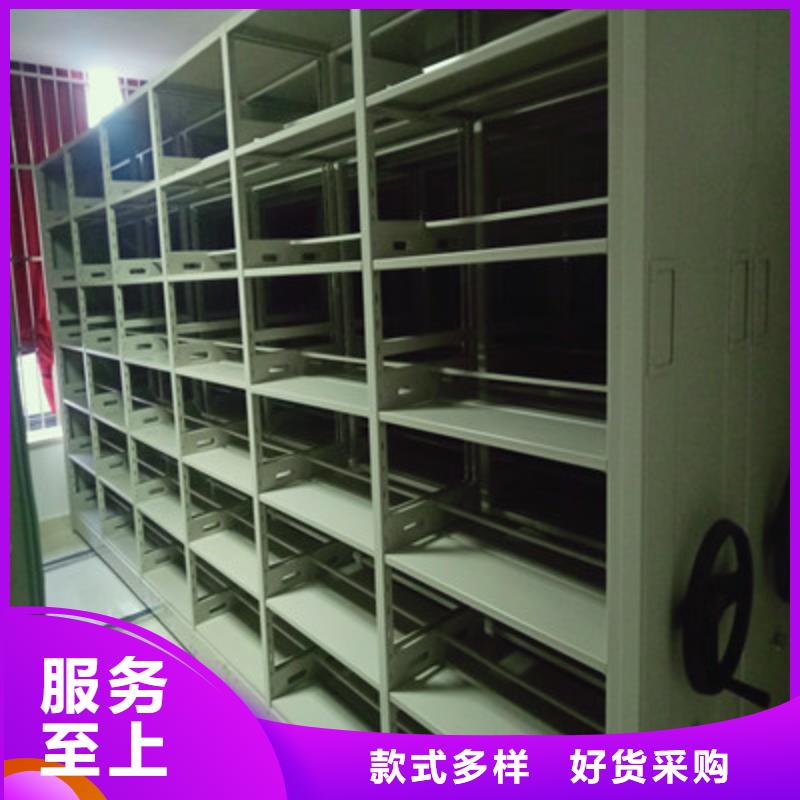 库存充足的档案资料库智能密集柜生产厂家