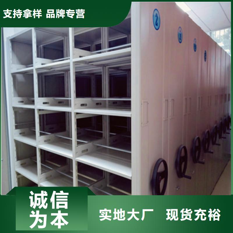 移动密集柜摇把式密集柜畅销本地-凯美办公家具(孝感市分公司)