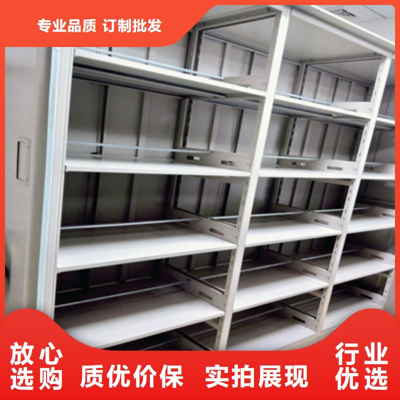 档案架密集厂家、报价