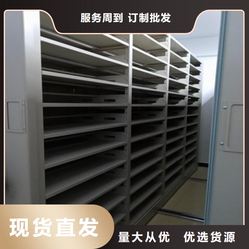欢迎-半封闭式移动密集架