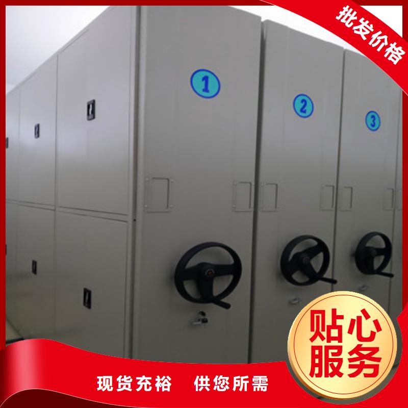 挂表密集柜凯美移动密集柜_【保密柜】好厂家有担当