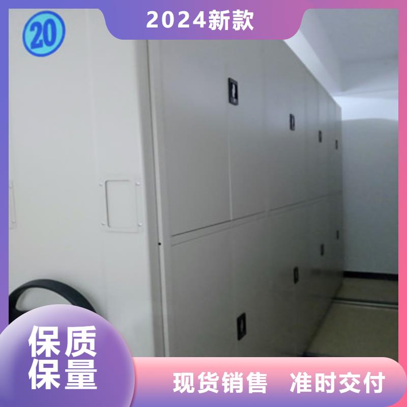移动密集柜手摇式密集柜不断创新凯美电脑控制密集架