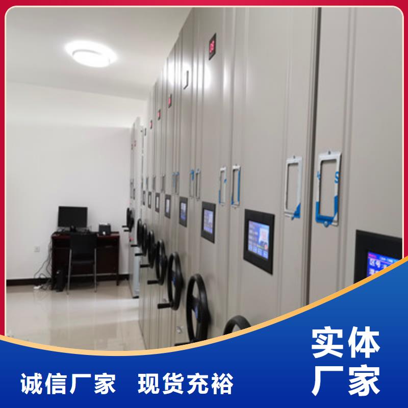 欢迎-半封闭式移动密集架