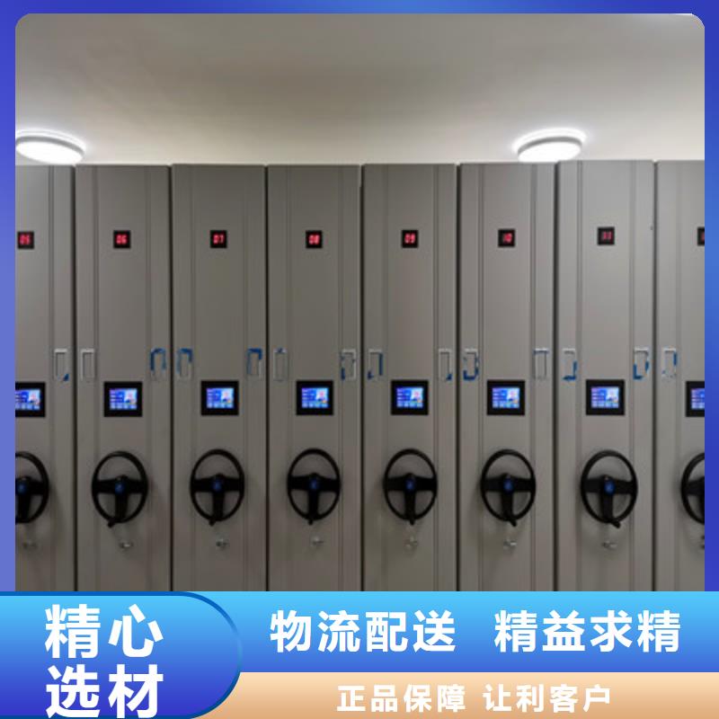 手动型档案密集架质量稳定