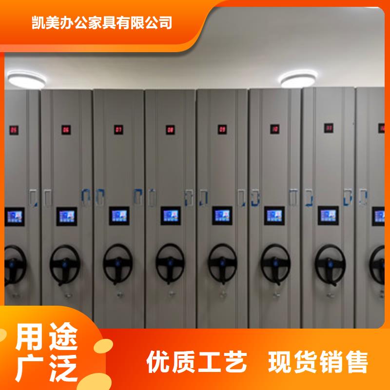 挂表密集柜凯美移动密集柜_【保密柜】好厂家有担当