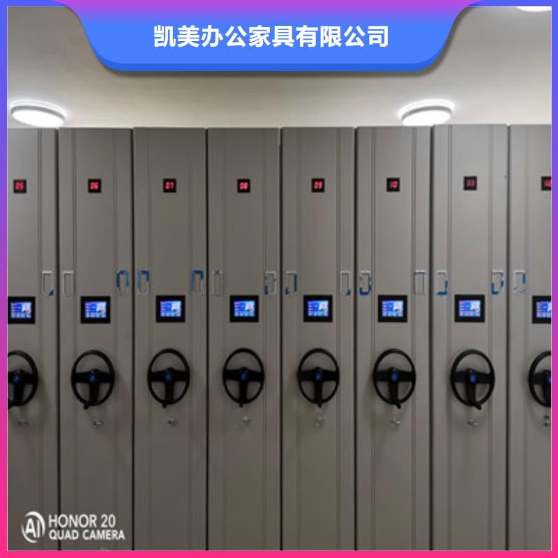 移动密集柜摇把式密集柜畅销本地-凯美办公家具(孝感市分公司)