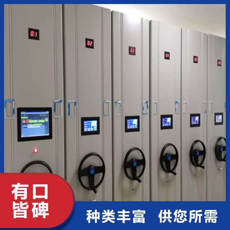 新的服务【凯美】道轨式移动密集架