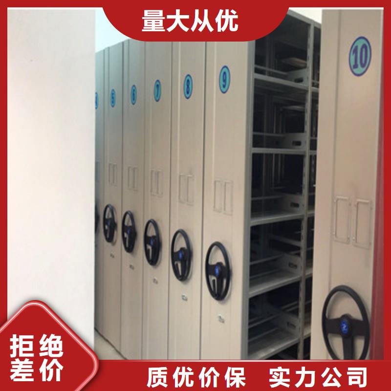追求至善【凯美】会计密集柜