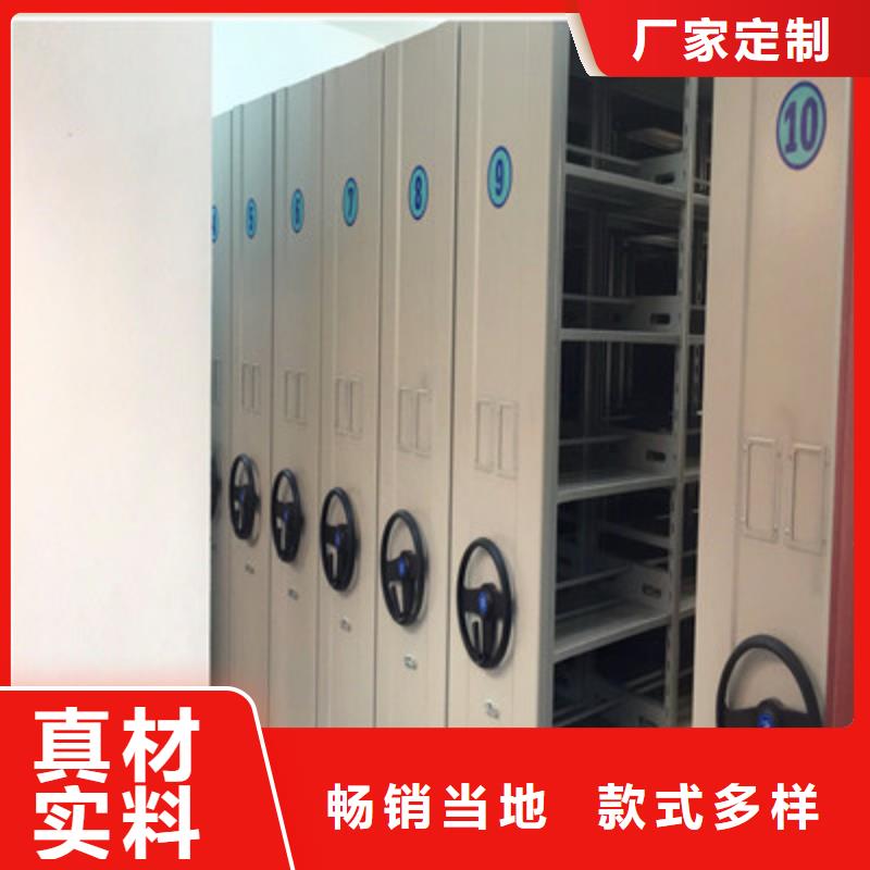 移动密集柜_【密集型移动架】一手货源-凯美办公家具(延边市分公司)-云商赢企