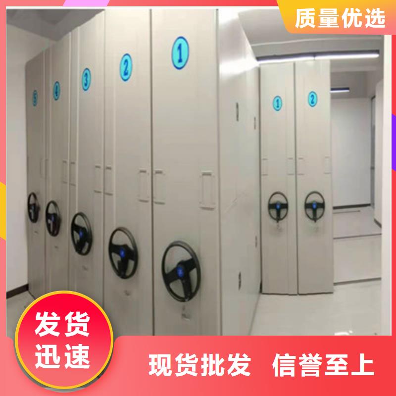 欢迎致电【凯美】移动密集档案架