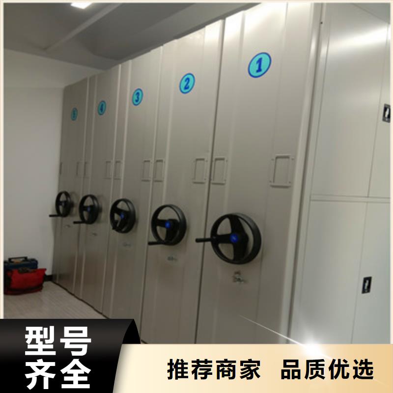 【移动密集柜】,密集档案存放柜现货直发-凯美办公家具(绍兴市分公司)
