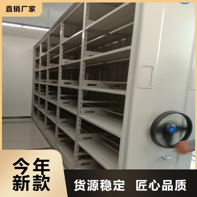 推荐：全封闭式移动密集柜这里买更优惠