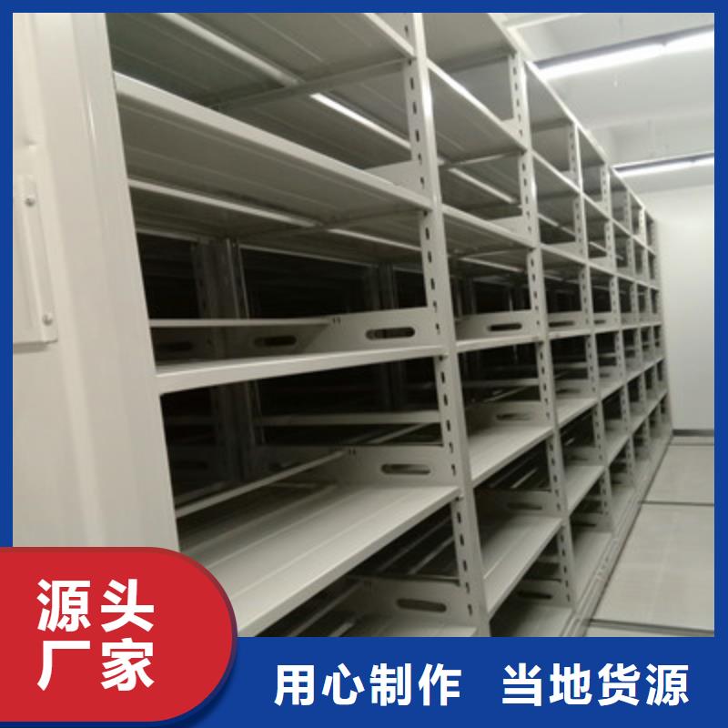 采购机械手动密集柜【无中间商】