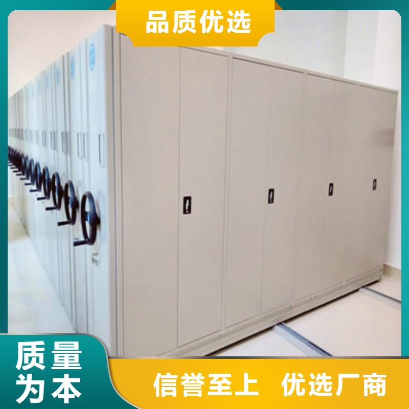 移动密集柜钢制双面双联档案架直销厂家同城货源