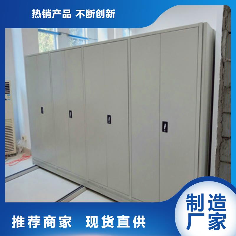 电脑控制密集架视频-电脑控制密集架_江西省市场覆盖吉安|赣州|南昌|景德镇|宜春|上饶等
