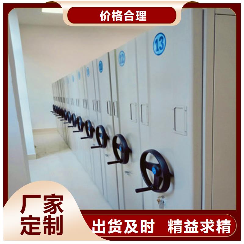 凭证移动密集架供货商