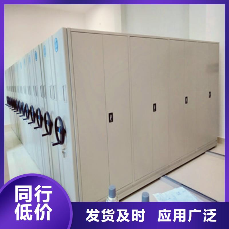 重信誉密集移动柜供应厂家
