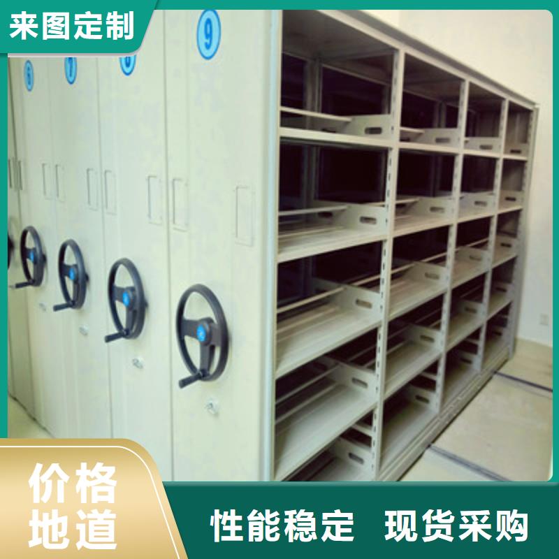 移动密集柜钢制双面双联档案架直销厂家同城货源