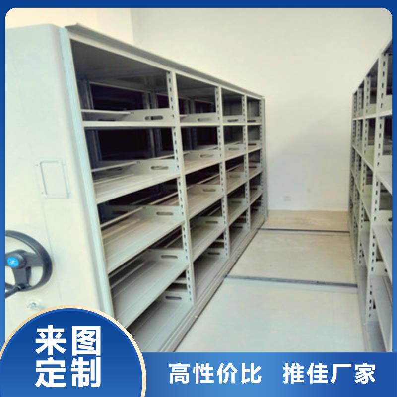 【移动密集柜】,密集档案存放柜现货直发-凯美办公家具(绍兴市分公司)