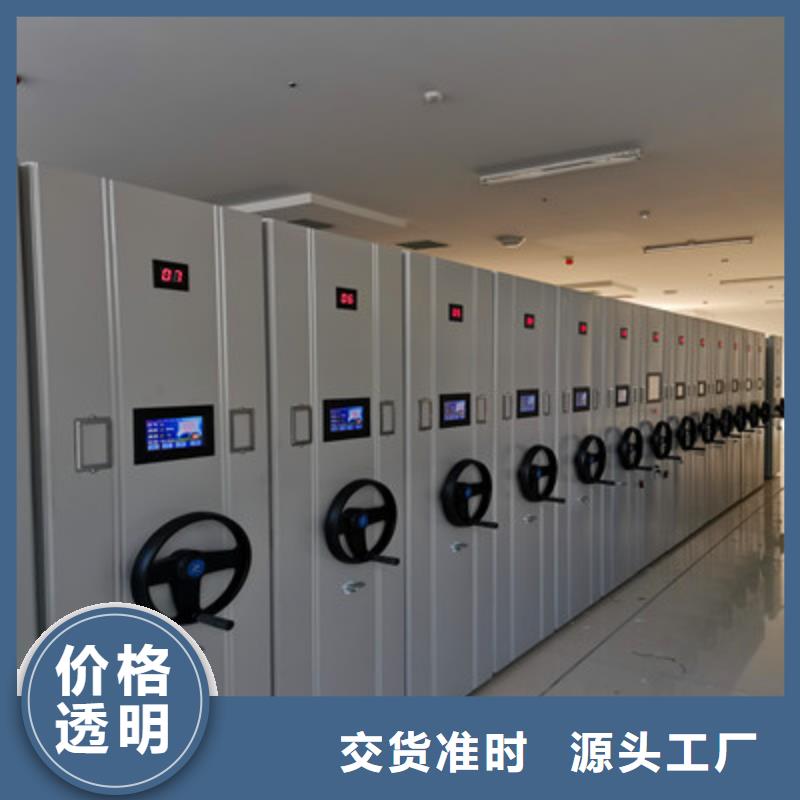 【移动密集柜】-密集架档案柜细节之处更加用心本地供应商
