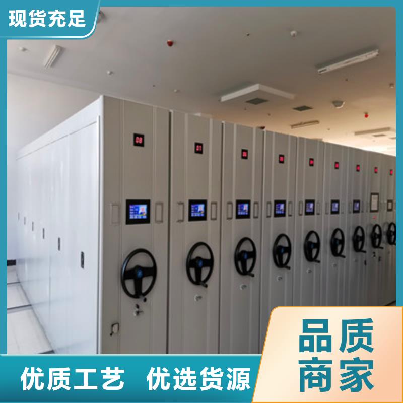 恭请咨询【凯美】档案室智能一体密集柜