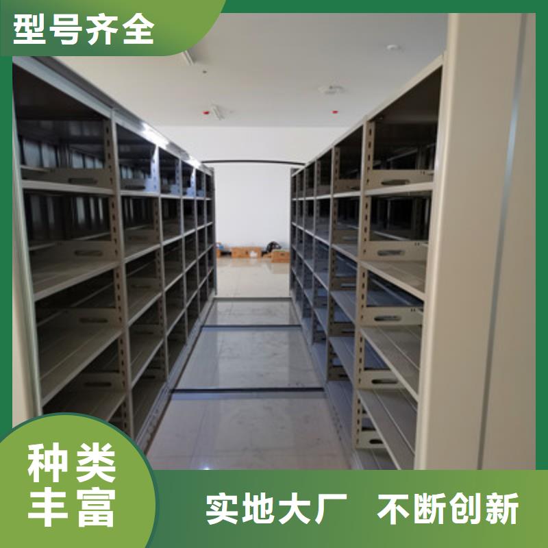 重信誉密集移动柜供应厂家