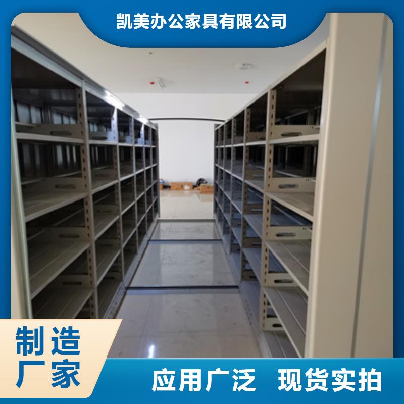 常年供应普通密集架-品牌
