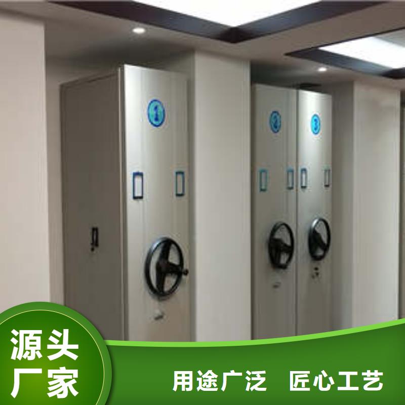 常年供应普通密集架-品牌