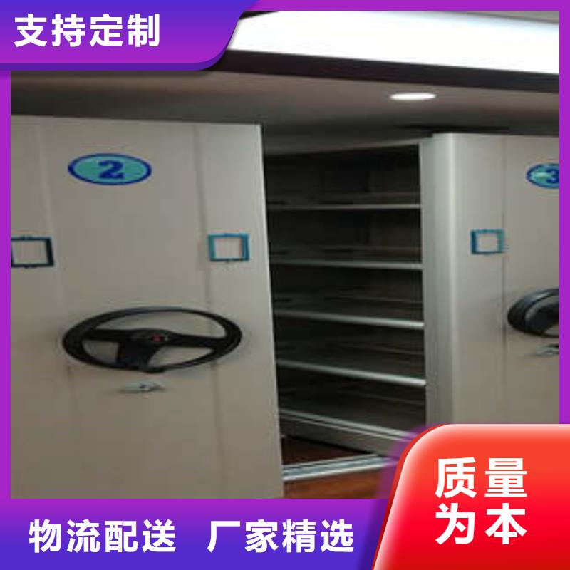 密集型移动架厂家-质量可靠