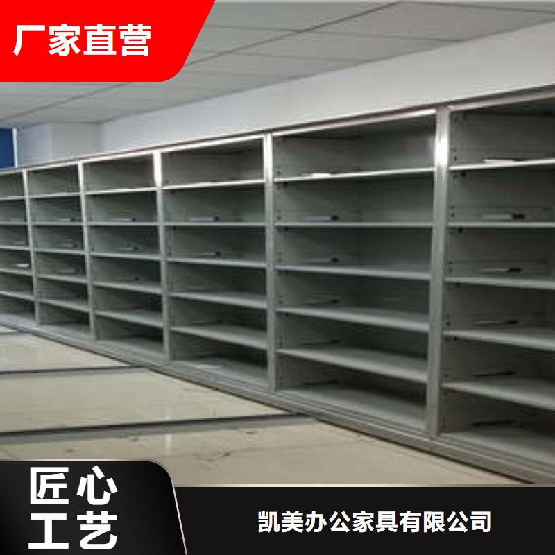 追求至善【凯美】会计密集柜