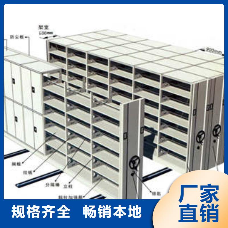仓储密集架厂家，规格全