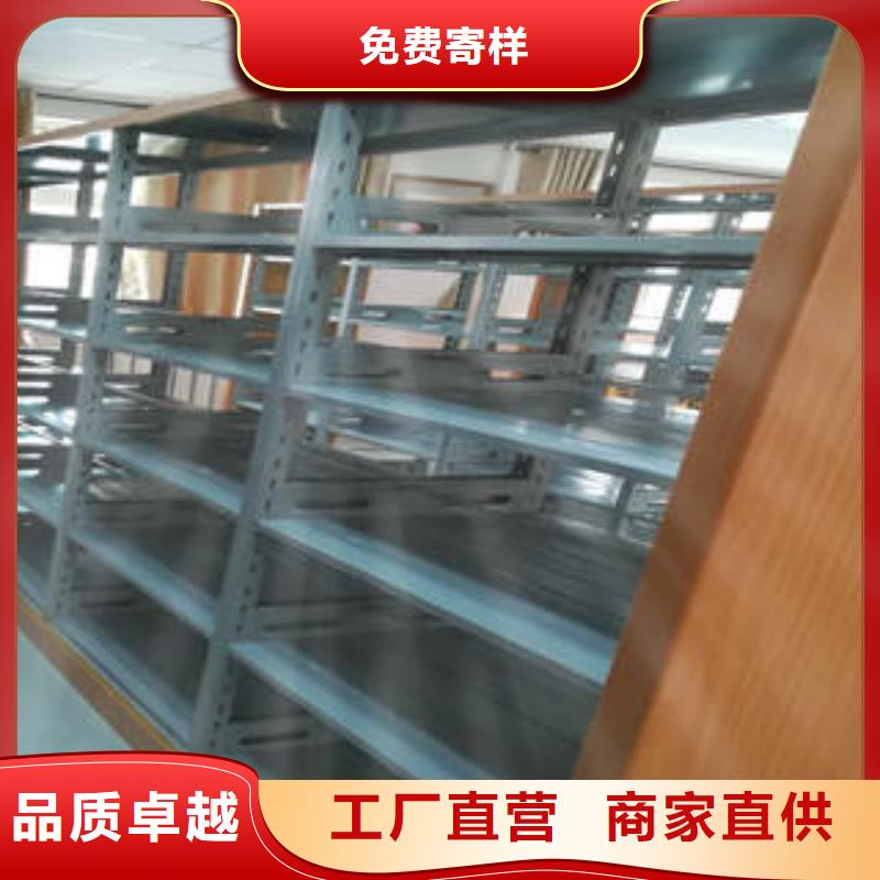 放心满意【凯美】密集柜式档案架