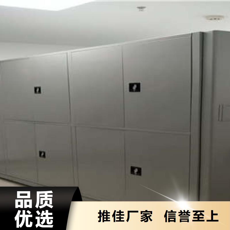 档案室电动密集架、档案室电动密集架价格