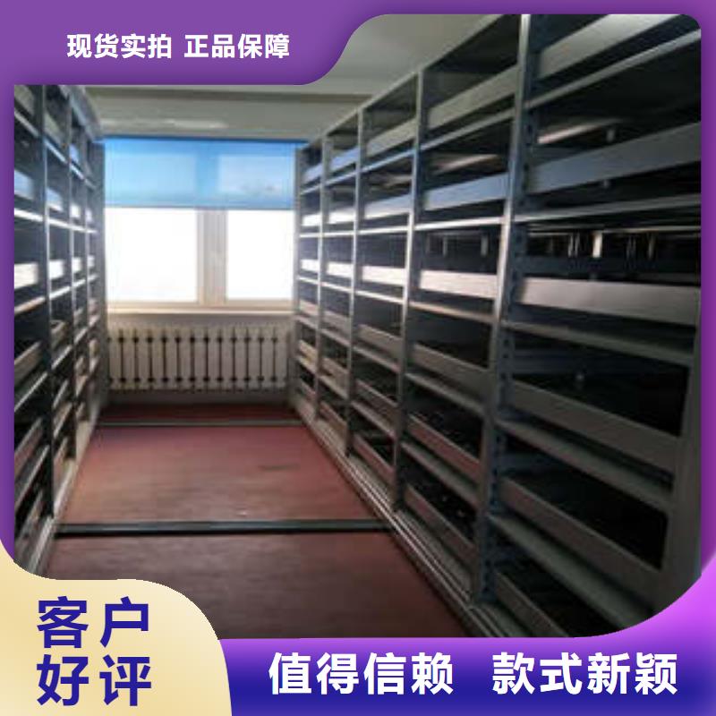 比较便宜【凯美】密集柜档案密集架